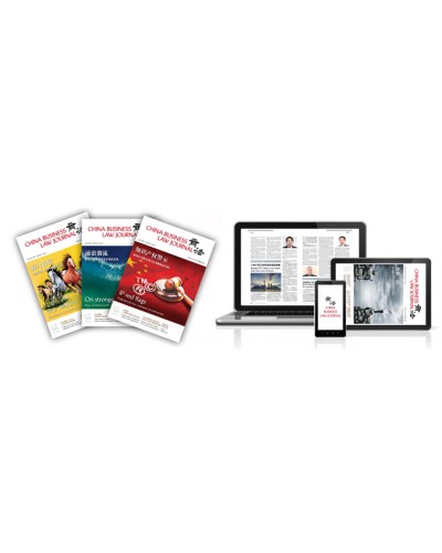 China Business Law Journal