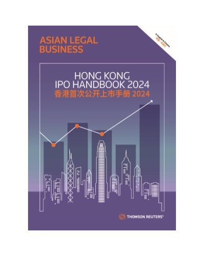 ALB Hong Kong IPO Handbook 2024 | ALB香港首次公开上市手册2024