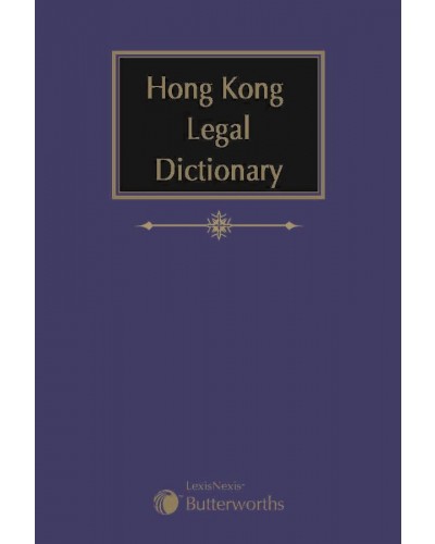 Butterworths Hong Kong Legal Dictionary