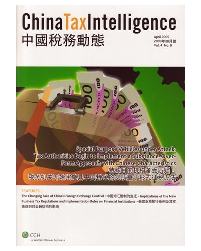 China Tax Intelligence