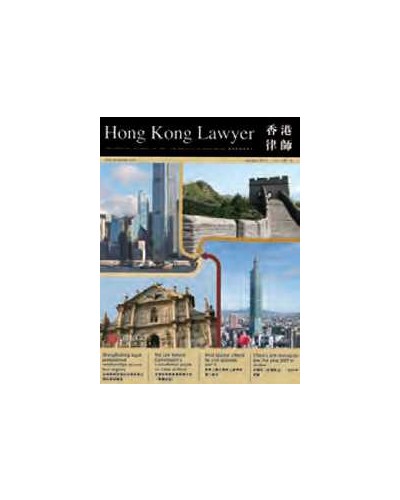 Hong Kong Lawyer