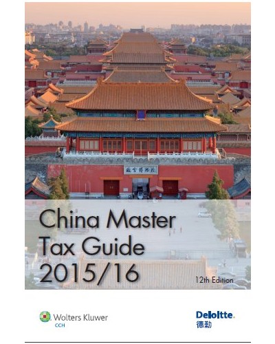 China Master Tax Guide 2015/16 (12th Edition)