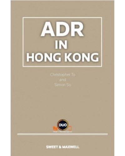 ADR in Hong Kong (Hardcopy + e-Book)