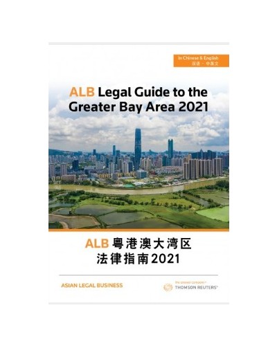 Asian Legal Business Legal Guide to the Greater Bay Area 2021