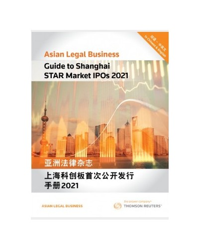 Asian Legal Business Guide to Shanghai STAR Market IPOs 2021