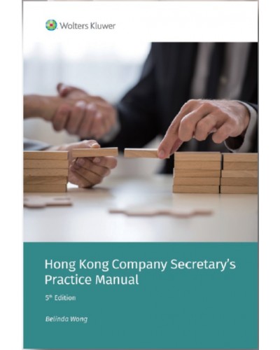 Hong Kong Company Secretary's Practice Manual, 5th Edition (e-Book)