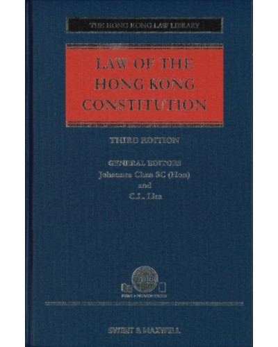 Law of the Hong Kong Constitution, 3rd Edition (e-book)