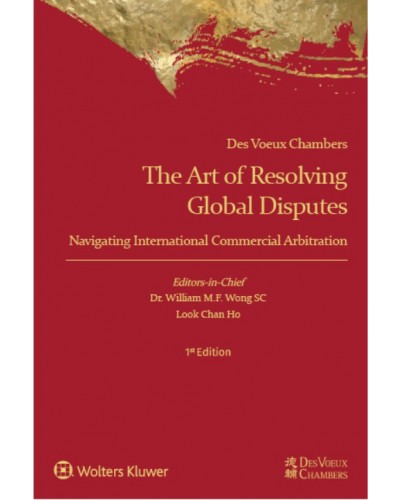The Art of Resolving Global Disputes: Navigating International Commercial Arbitration (1st Edition) (Two Volumes Set: English Edition + Chinese Edition)