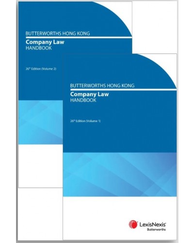 Butterworths Hong Kong Company Law Handbook, 26th Edition