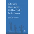 Reforming Hong Kong’s Child & Family Justice System