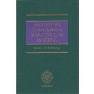 Securities and Capital Markets Law in China