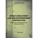 China’s Insolvency Law and Interegional Cooperation
