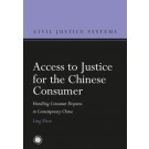 Access to Justice for the Chinese Consumer: Handling Consumer Disputes in Contemporary China