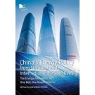 China's Energy Policy from National and International Perspectives: The Energy Revolution and One Belt Road Initiative, 2nd Edition