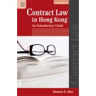 Contract Law in Hong Kong: An Introductory Guide, 2nd Edition