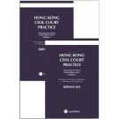 Hong Kong Civil Court Practice (Desk Edition 2025)