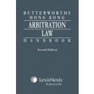 Butterworths Hong Kong Arbitration Law Handbook, 2nd Edition