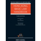 Hong Kong Basic Law Handbook, 3rd Edition (e-book only)
