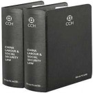 China Labour And Social Security Law 