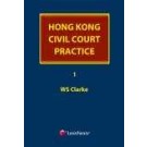 Hong Kong Civil Court Practice