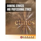 Banking Services and Professional Ethics