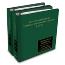 International Telecommunications Law, 2nd Edition