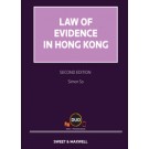 Law of Evidence in Hong Kong, 2nd Edition (Hardcopy + e-Book)