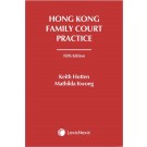 Hong Kong Family Court Practice, 5th Edition
