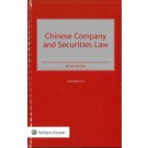 Chinese Company and Securities Law, 2nd Edition