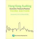 Hong Kong Auditing: Economic Theory & Practice, 3rd Edition