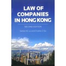 Law of Companies in Hong Kong, 2nd Edition (Student Edition)