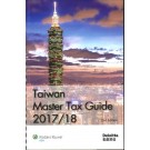 Taiwan Master Tax Guide 2017/2018 (2nd Edition)