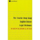 The Concise Hong Kong English - Chinese Legal Dictionary