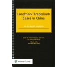 Landmark Trademark Cases in China: An In-depth Analysis