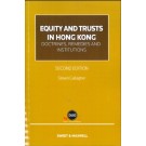 Equity and Trusts in Hong Kong: Doctrines, Remedies and Institutions, 2nd Edition (Hardcopy + e-Book)