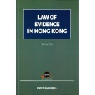 Law of Evidence in Hong Kong (Hardcopy + e-Book)