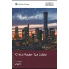 China Master Tax Guide 2021 (14th Edition) (e-Book)