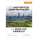 Asian Legal Business Legal Guide to the Greater Bay Area 2021