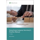 Hong Kong Company Secretary's Practice Manual, 5th Edition (e-Book)