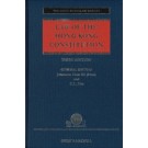 Law of the Hong Kong Constitution, 3rd Edition (Hardcopy + e-book)