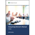 Hong Kong Directors' Manual, 5th Edition