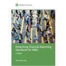 Hong Kong Financial Reporting Standards for SMEs (2nd Edition) (e-book)