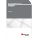 Butterworths Hong Kong Patent Law Handbook, 4th Edition