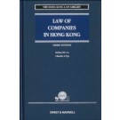 Law of Companies in Hong Kong, 3rd Edition (Hardcopy + e-Book)