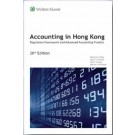 Accounting in Hong Kong: Regulatory framework and Advanced Accounting Practice (20th Edition) (Student Edition)