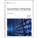 Accounting in Hong Kong: Regulatory framework and Advanced Accounting Practice (20th Edition)