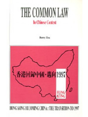 The Common Law in Chinese Context
