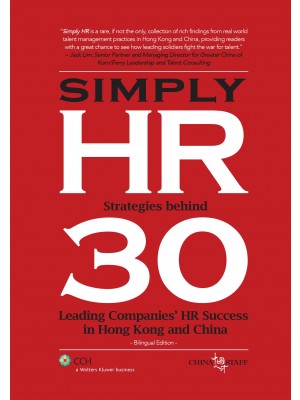 Simply HR: Strategies Behind 30 Leading Companies’ HR Success in Hong Kong and China