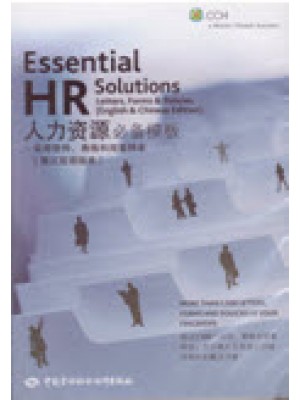 Essential HR Solutions China: Letters, Forms and Policies